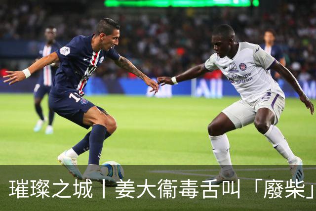 璀璨之城丨姜大衞毒舌叫「廢柴」被推落樓梯 江美儀白髮神級變面